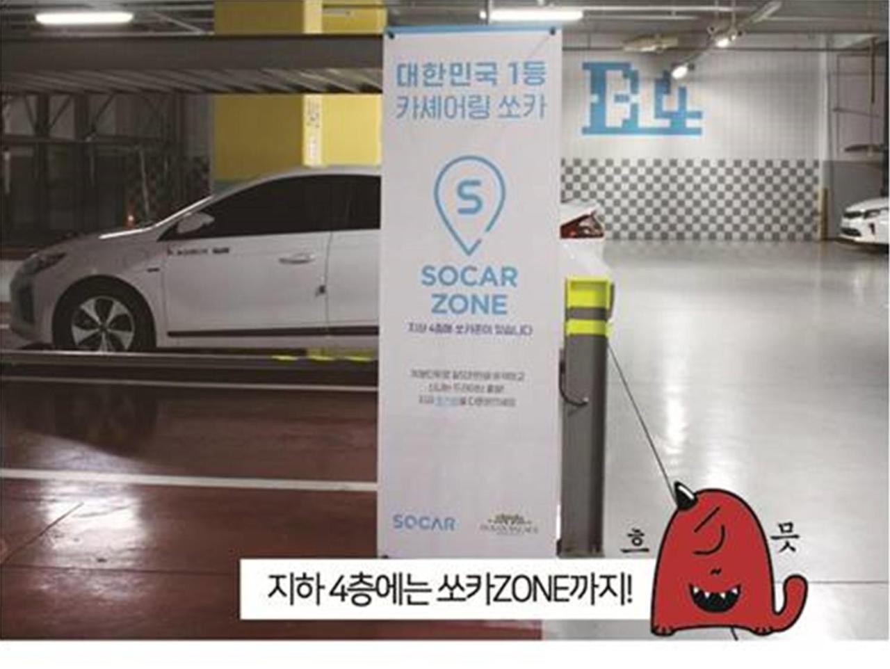 Shin Shin Hotel Jeju Ocean Σεογκουίπο Εξωτερικό φωτογραφία